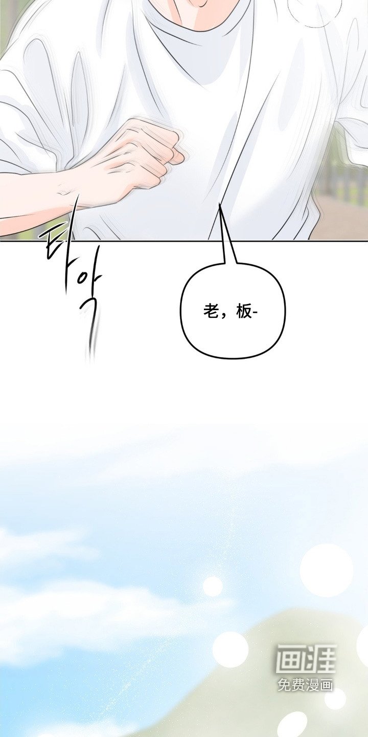 第75章：【第二季】加油