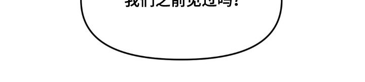 第75章：【第二季】加油