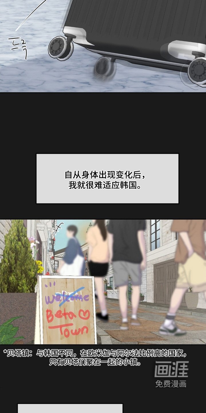 第76章：【第二季】想起来