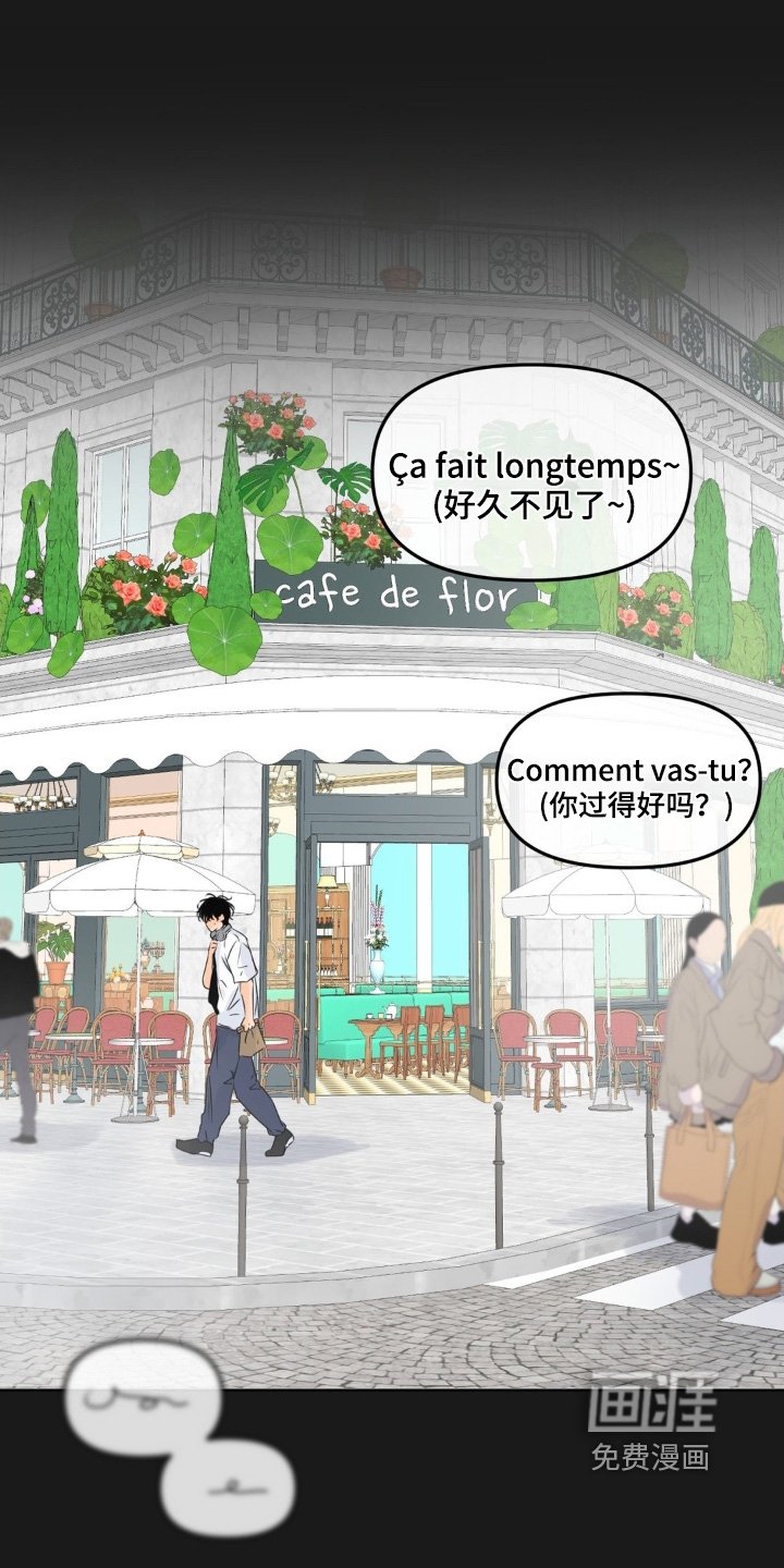 第76章：【第二季】想起来
