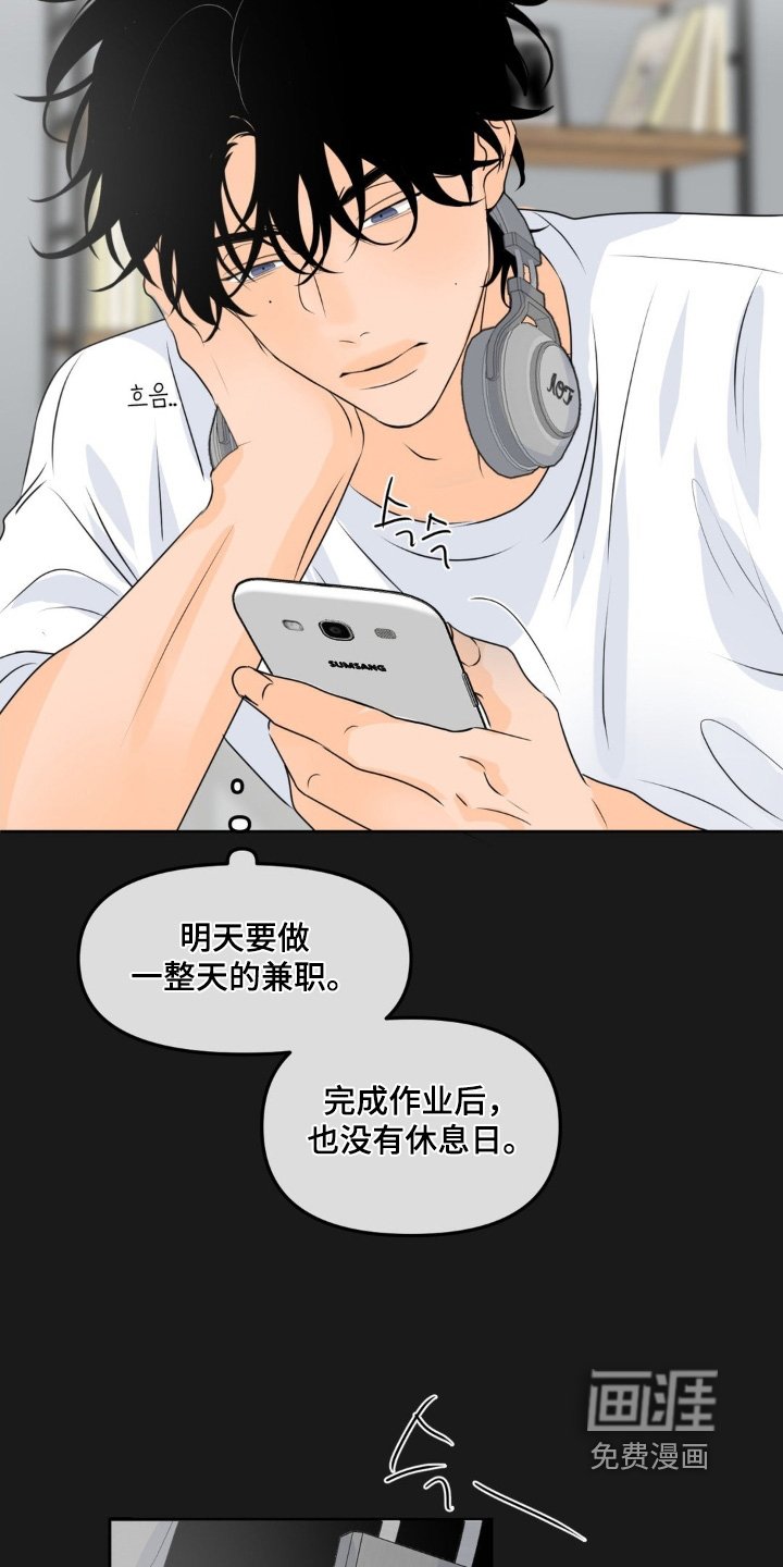 第76章：【第二季】想起来