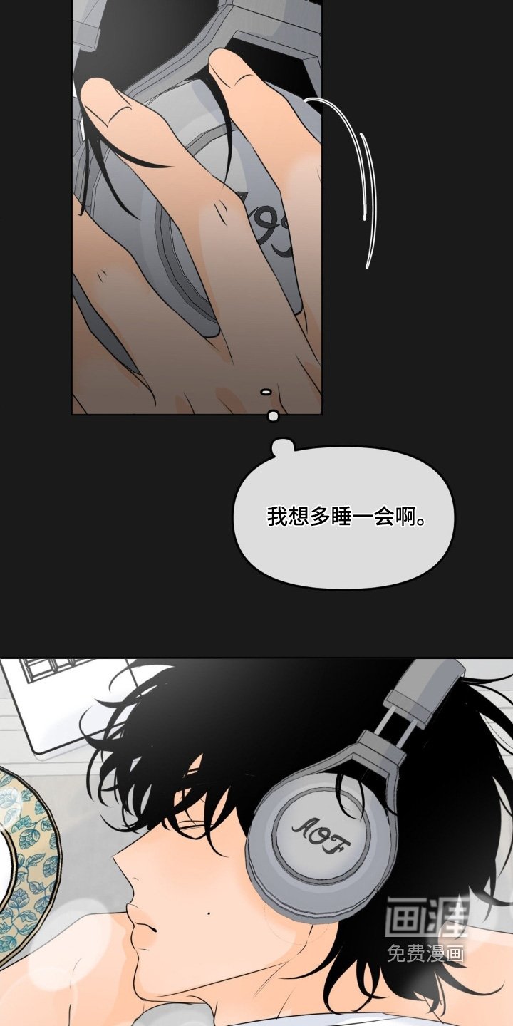 第76章：【第二季】想起来