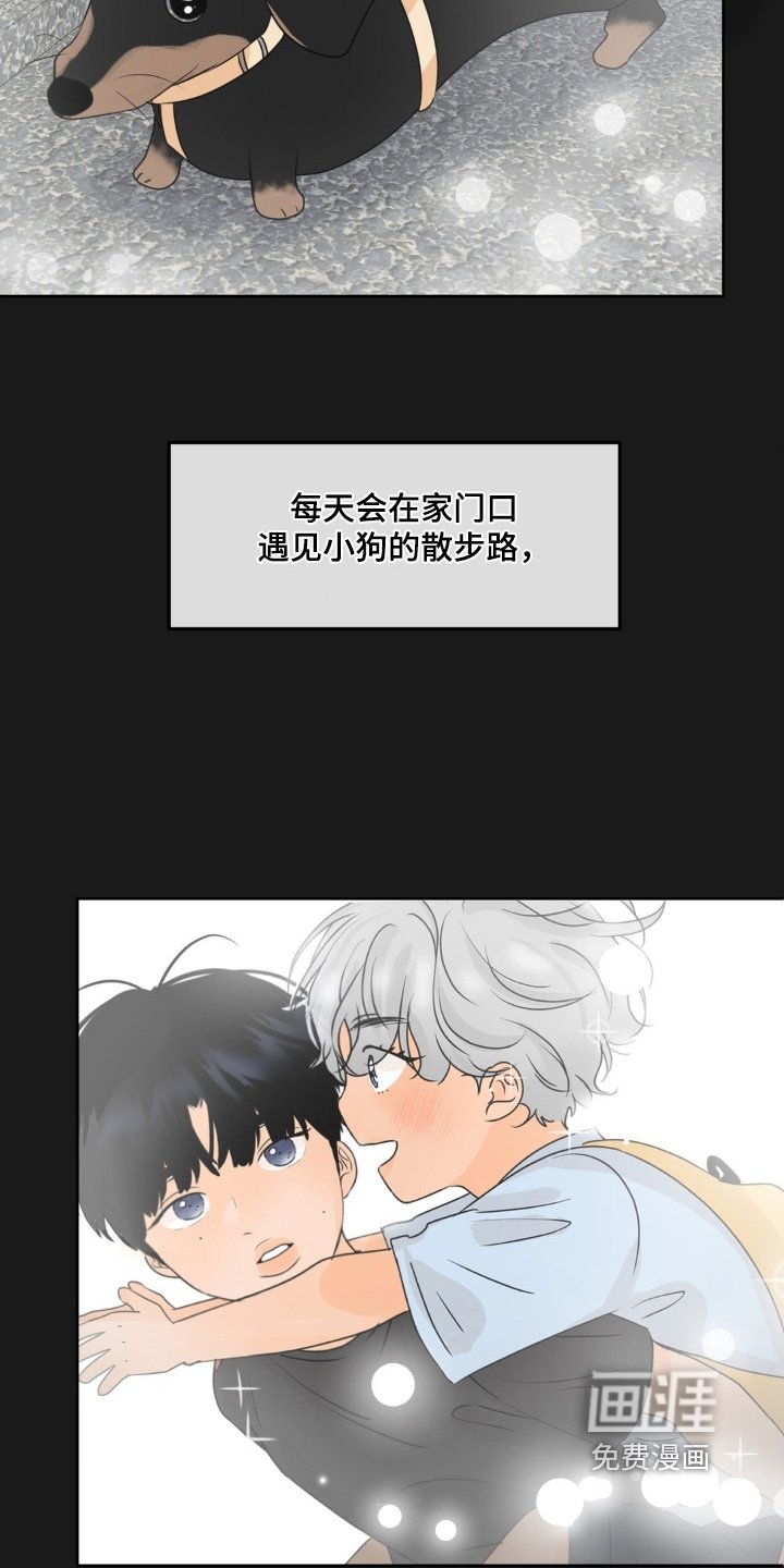 第76章：【第二季】想起来