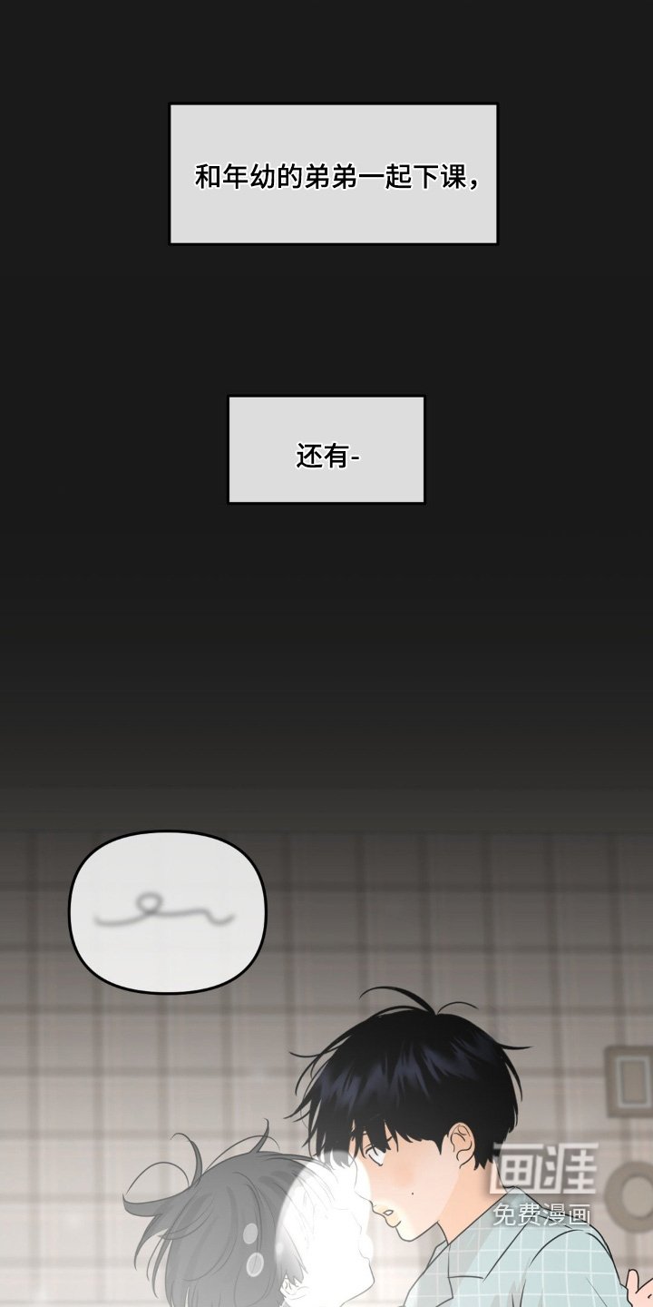 第76章：【第二季】想起来