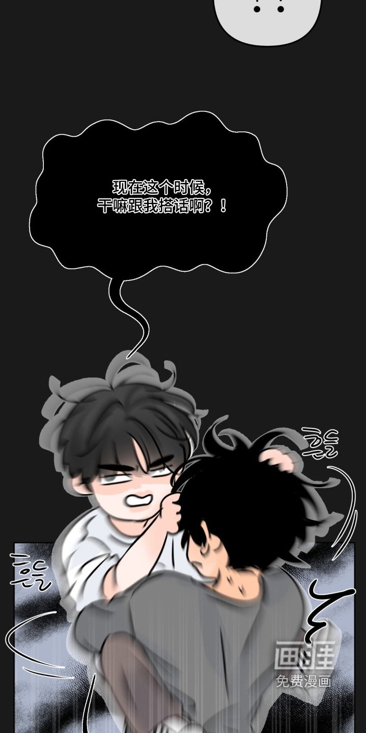 第76章：【第二季】想起来