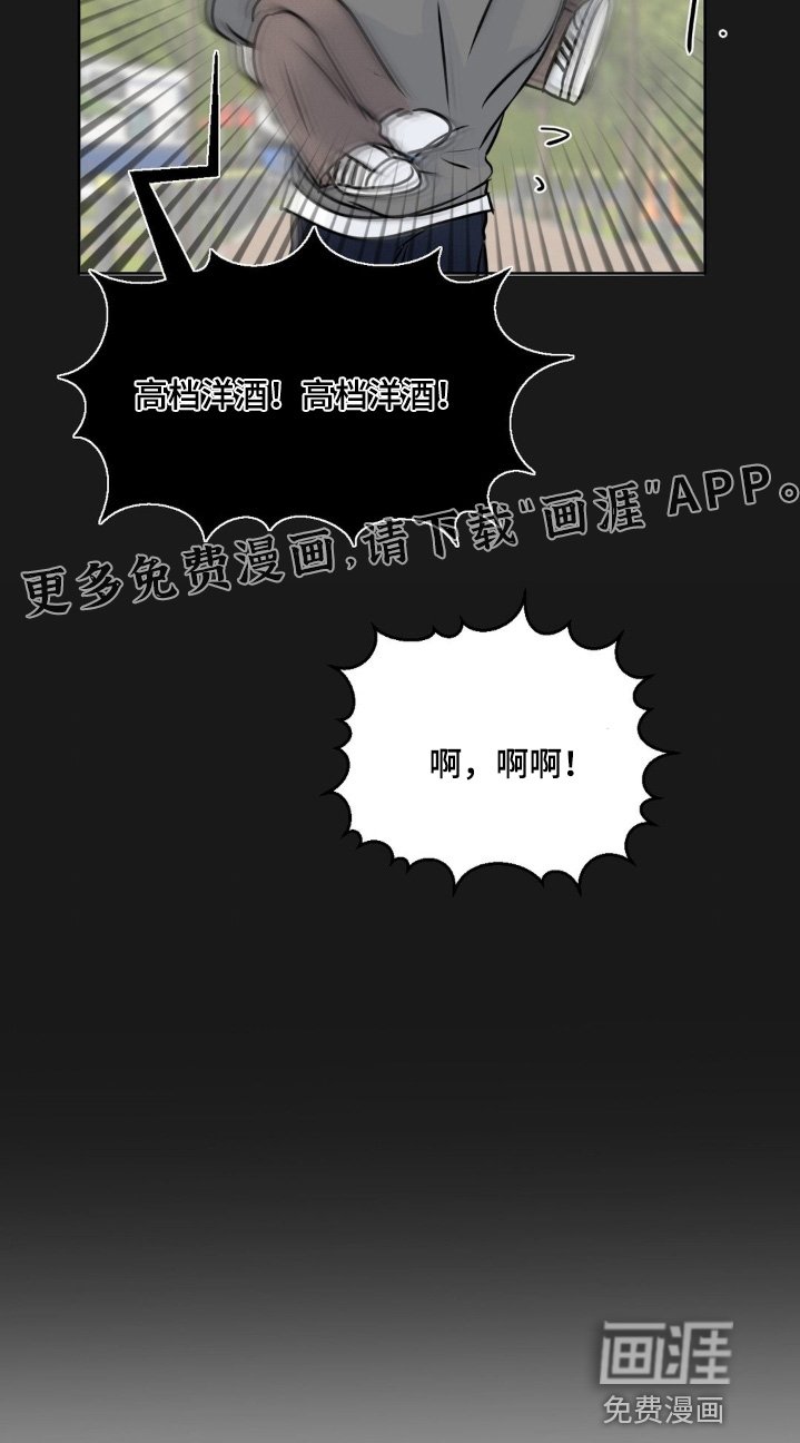 第76章：【第二季】想起来