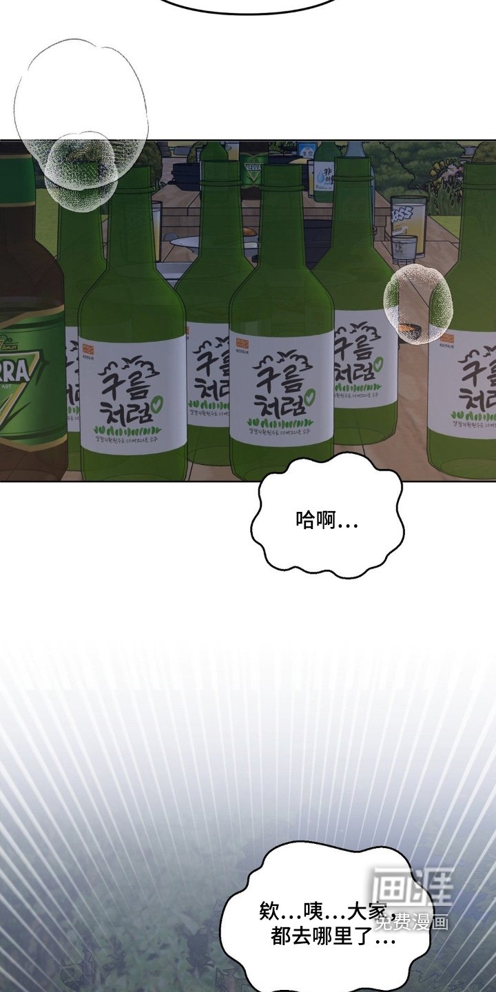 第78章：【第二季】折磨我一天