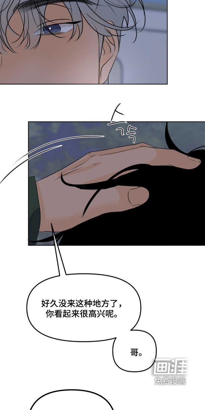 第78章：【第二季】折磨我一天