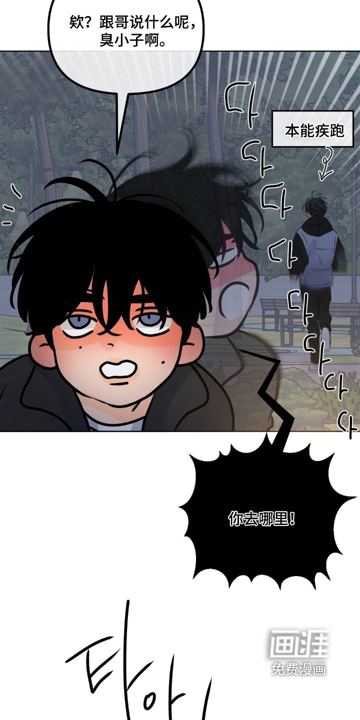 第78章：【第二季】折磨我一天