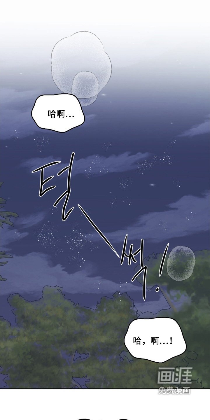 第78章：【第二季】折磨我一天