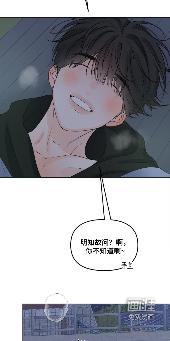第78章：【第二季】折磨我一天