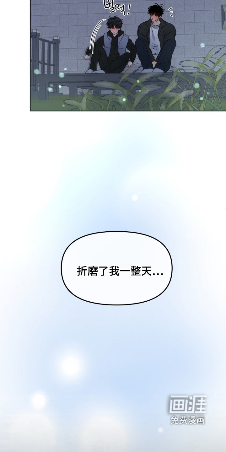 第78章：【第二季】折磨我一天