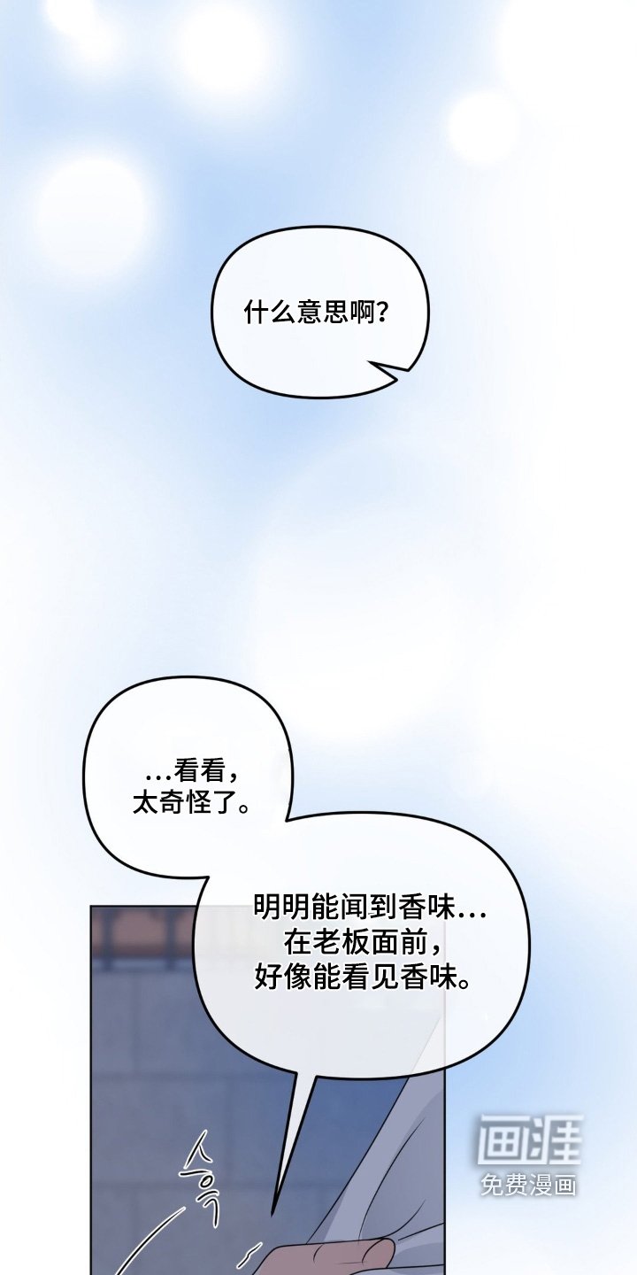 第78章：【第二季】折磨我一天