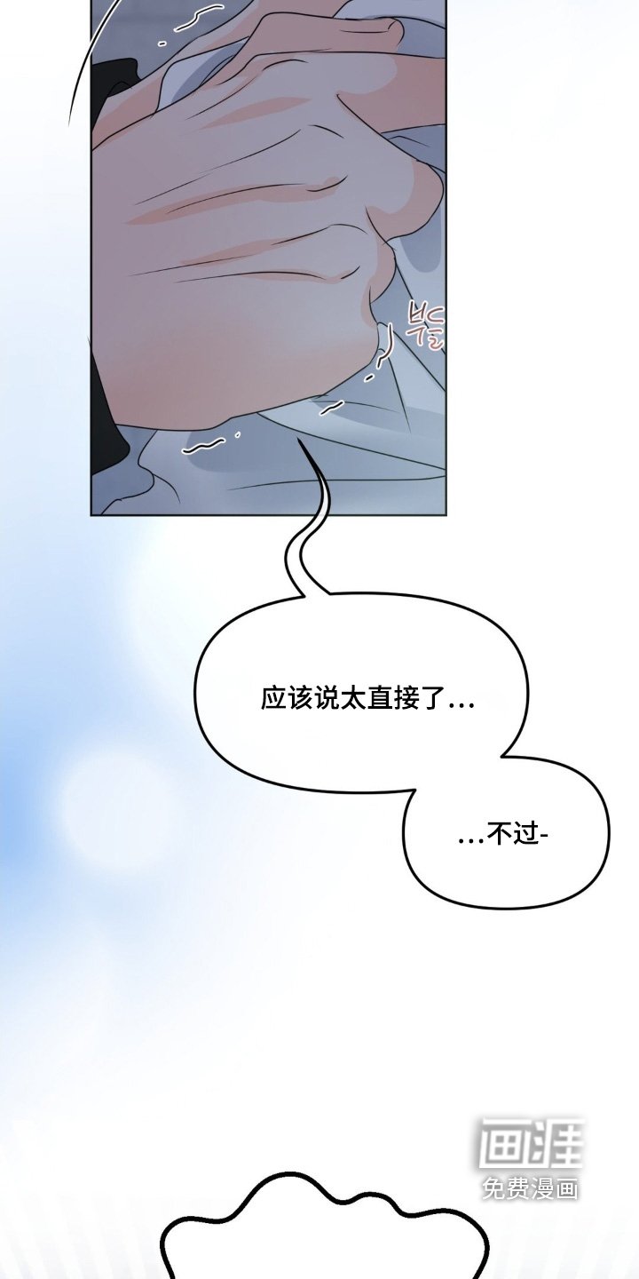 第78章：【第二季】折磨我一天
