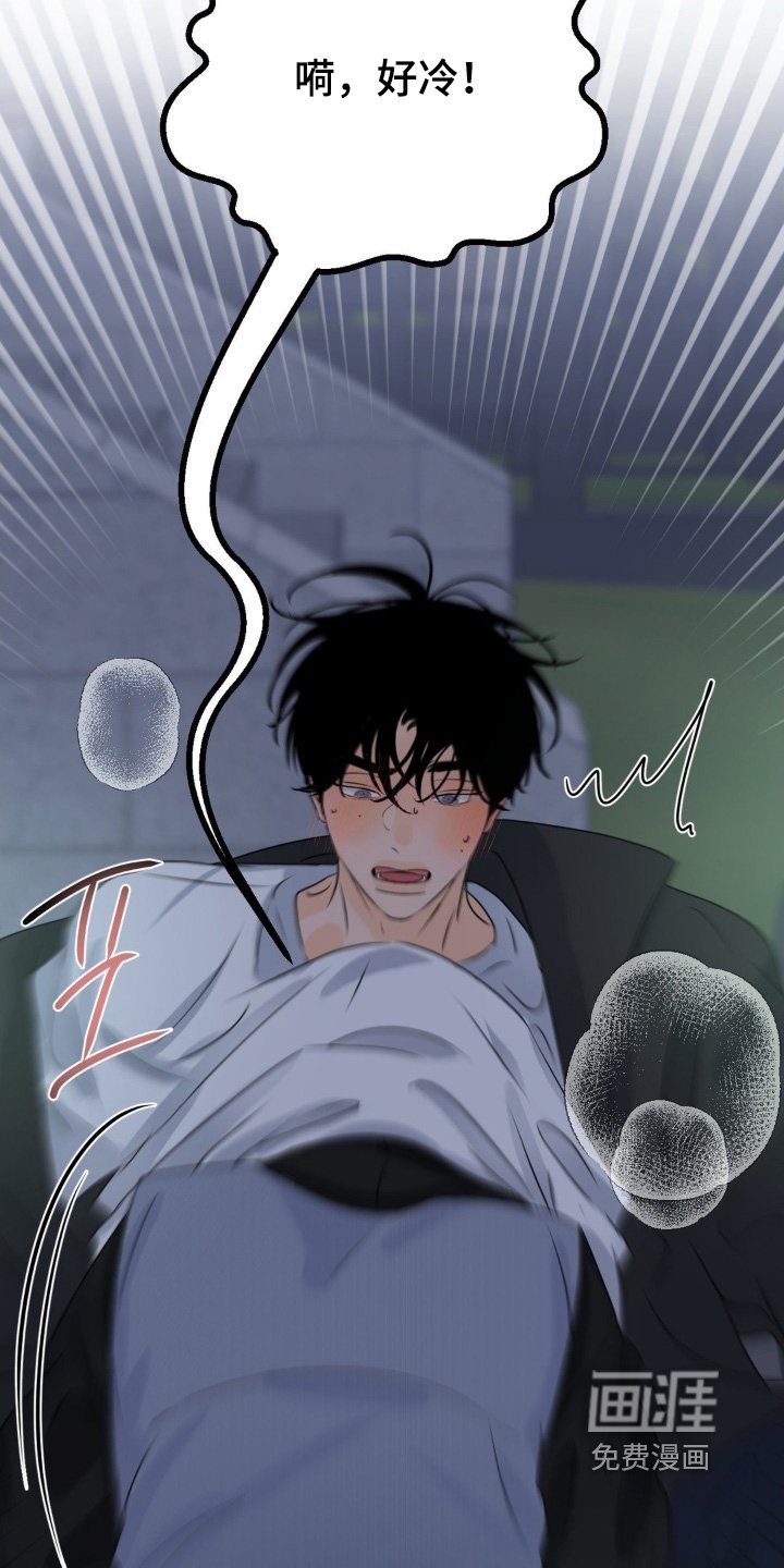 第78章：【第二季】折磨我一天