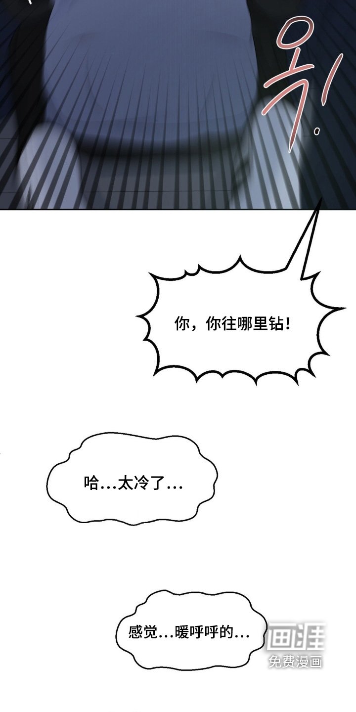 第78章：【第二季】折磨我一天