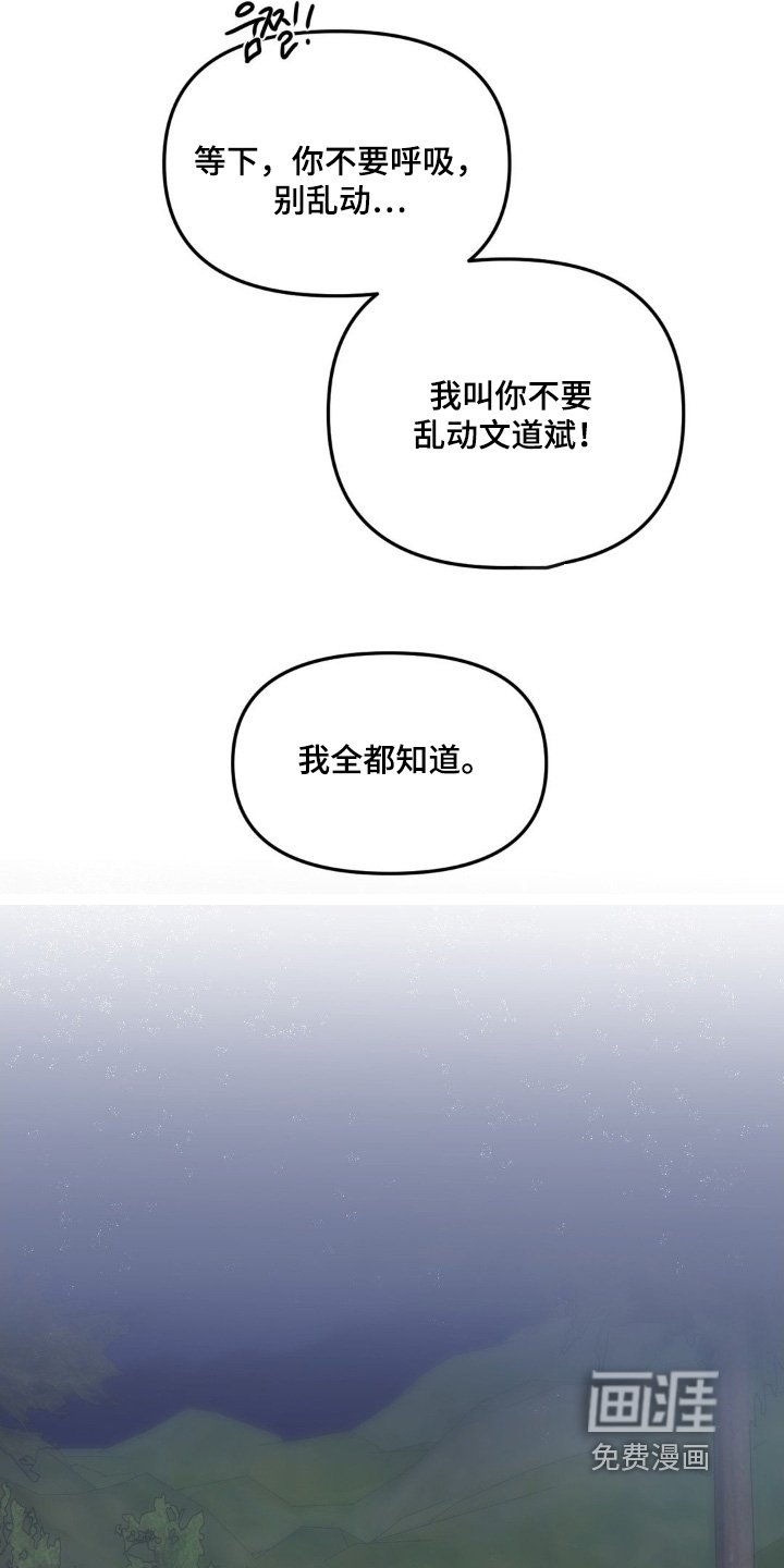 第78章：【第二季】折磨我一天