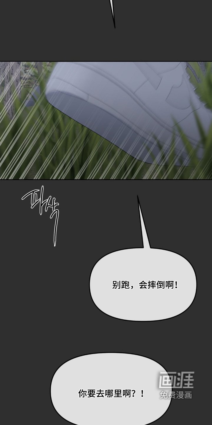 第79章：【第二季】偷偷出去