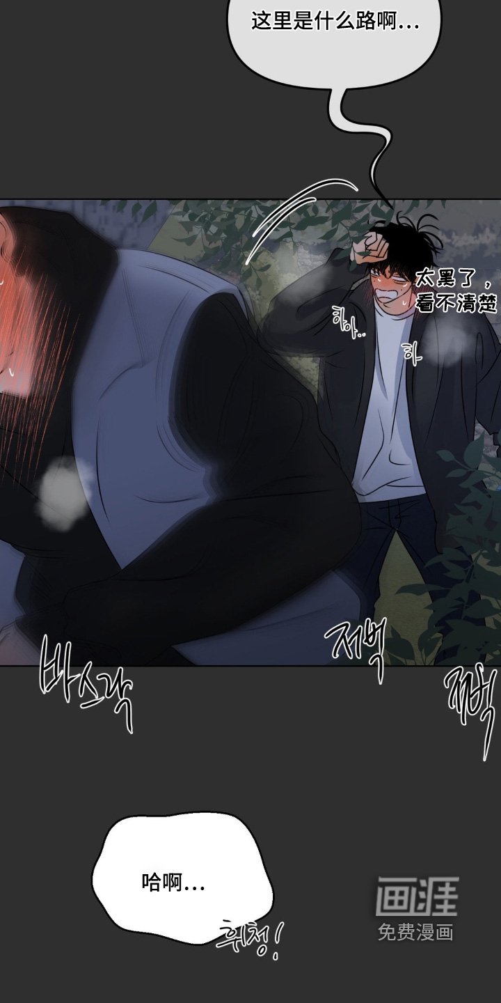 第79章：【第二季】偷偷出去