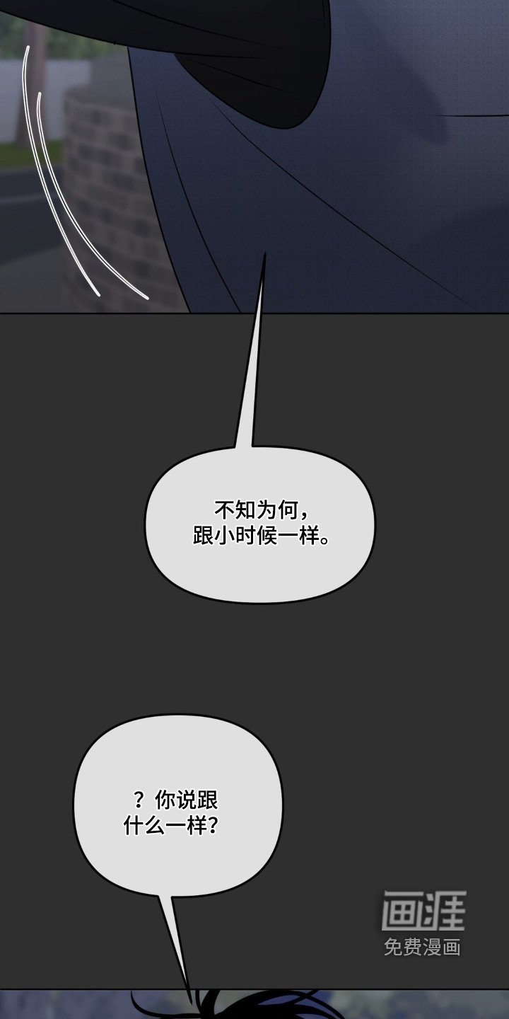 第79章：【第二季】偷偷出去