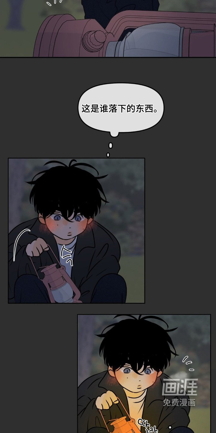 第79章：【第二季】偷偷出去