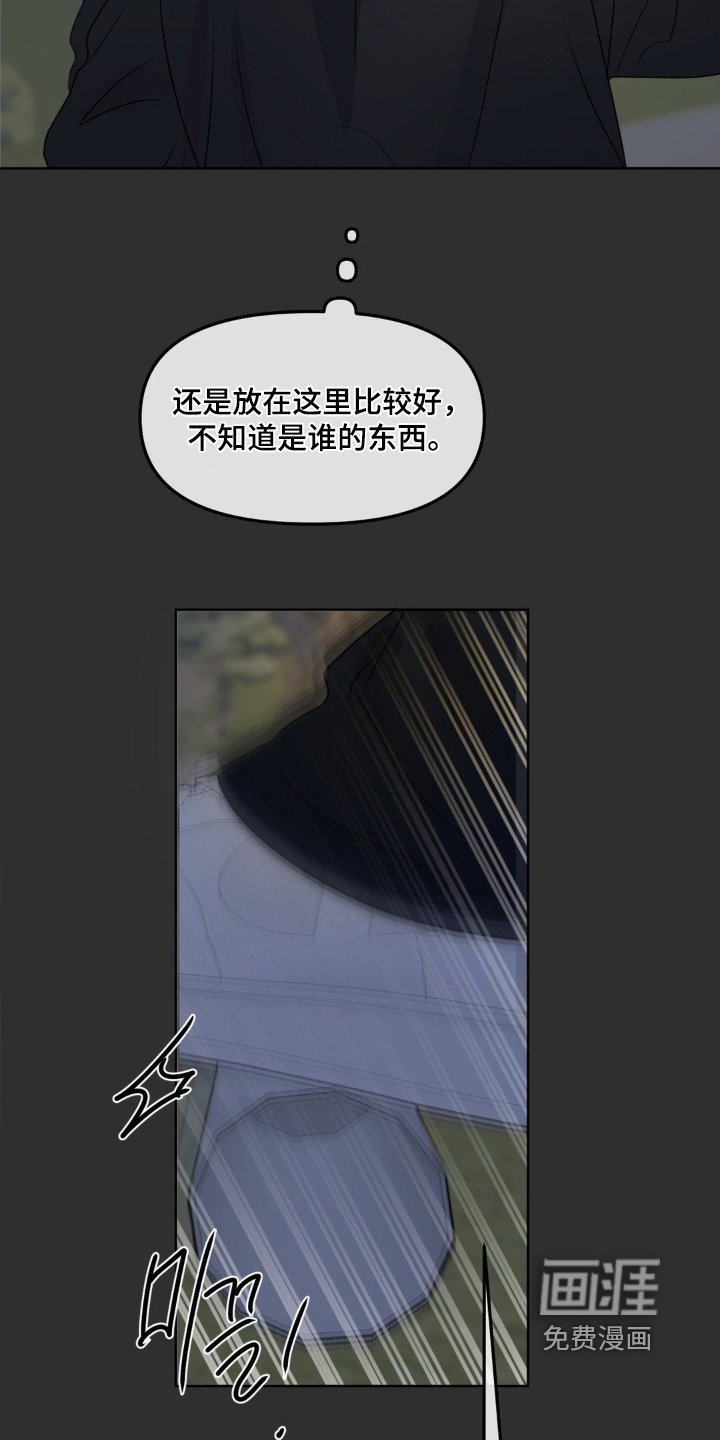 第79章：【第二季】偷偷出去