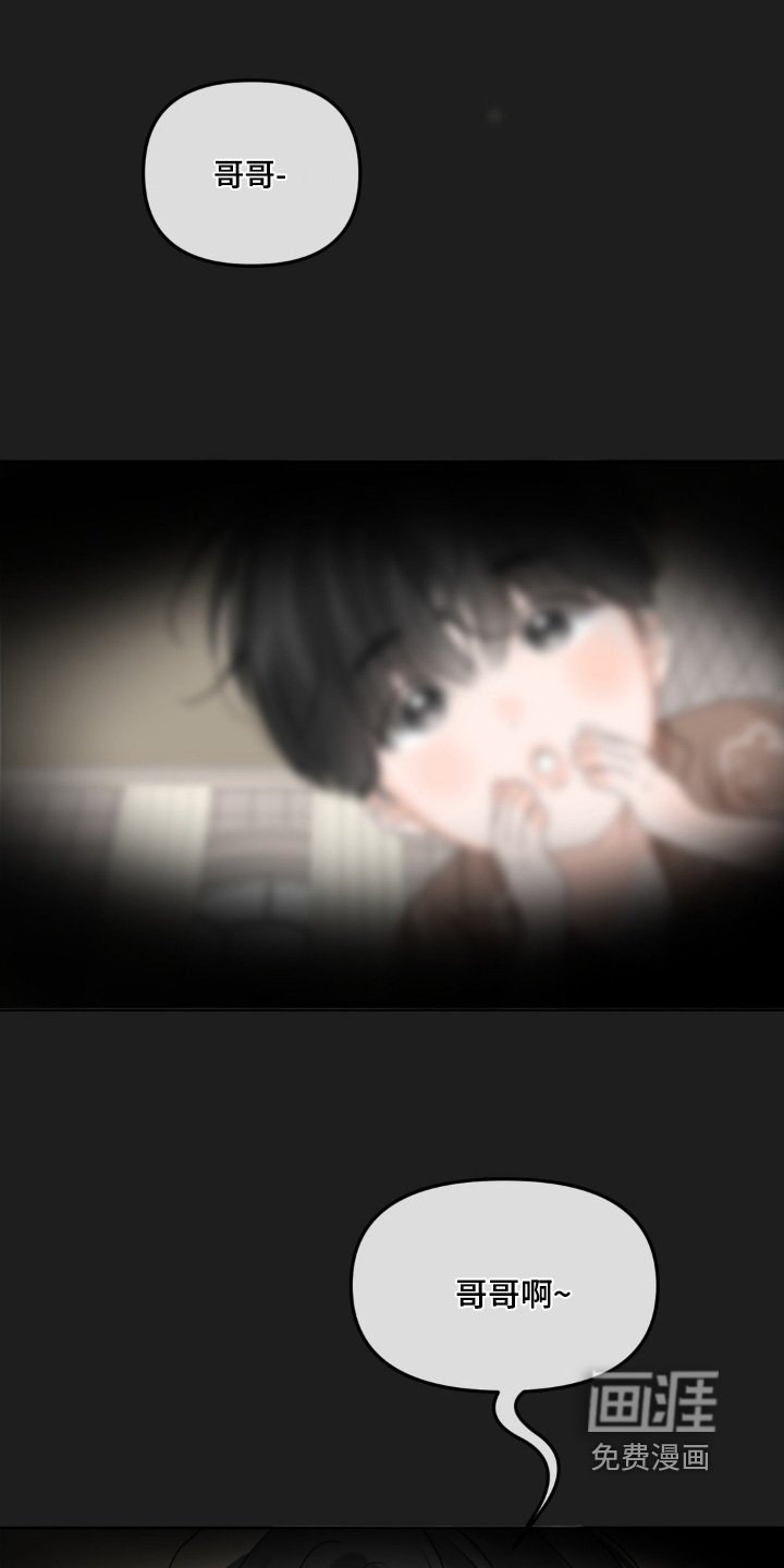 第79章：【第二季】偷偷出去
