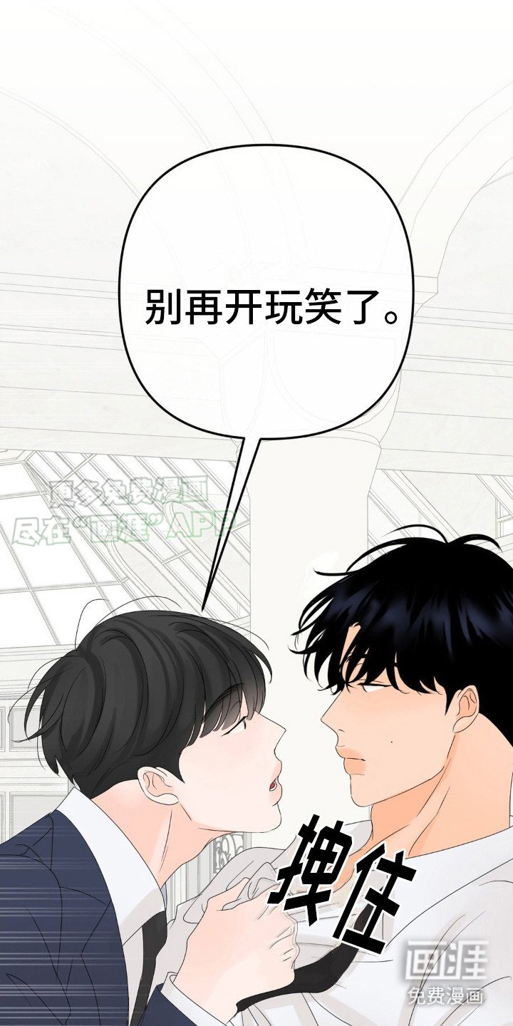 第8章：予以厚望