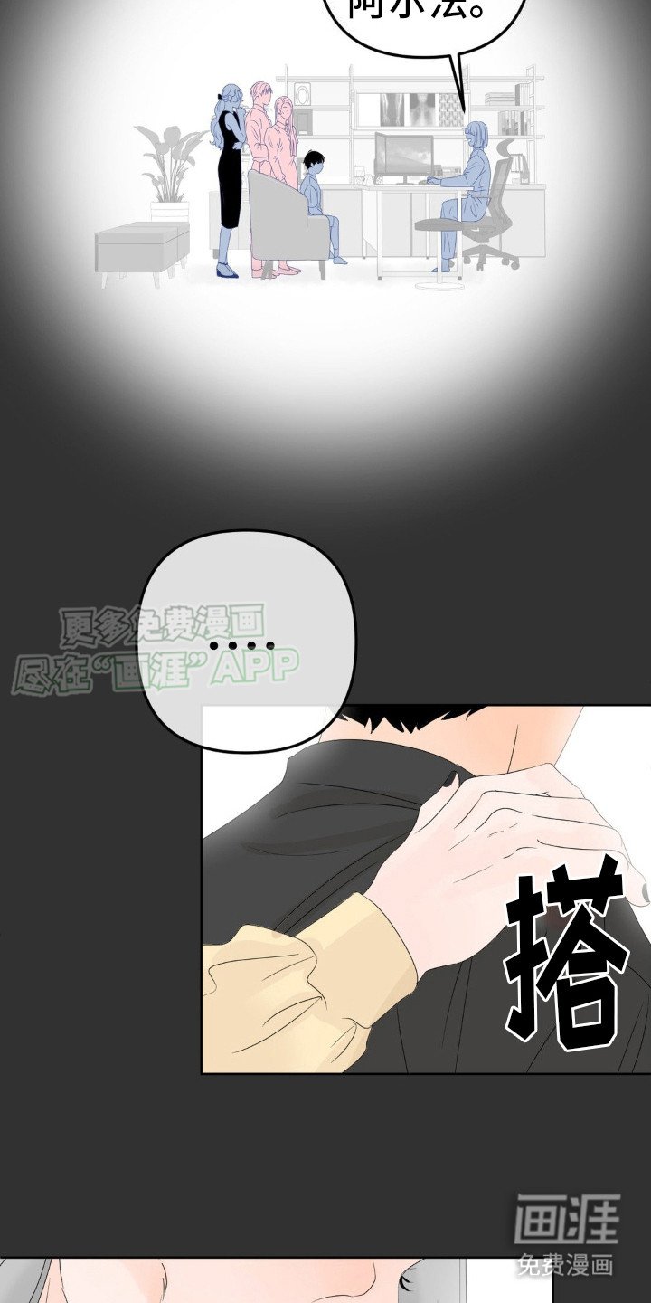 第8章：予以厚望