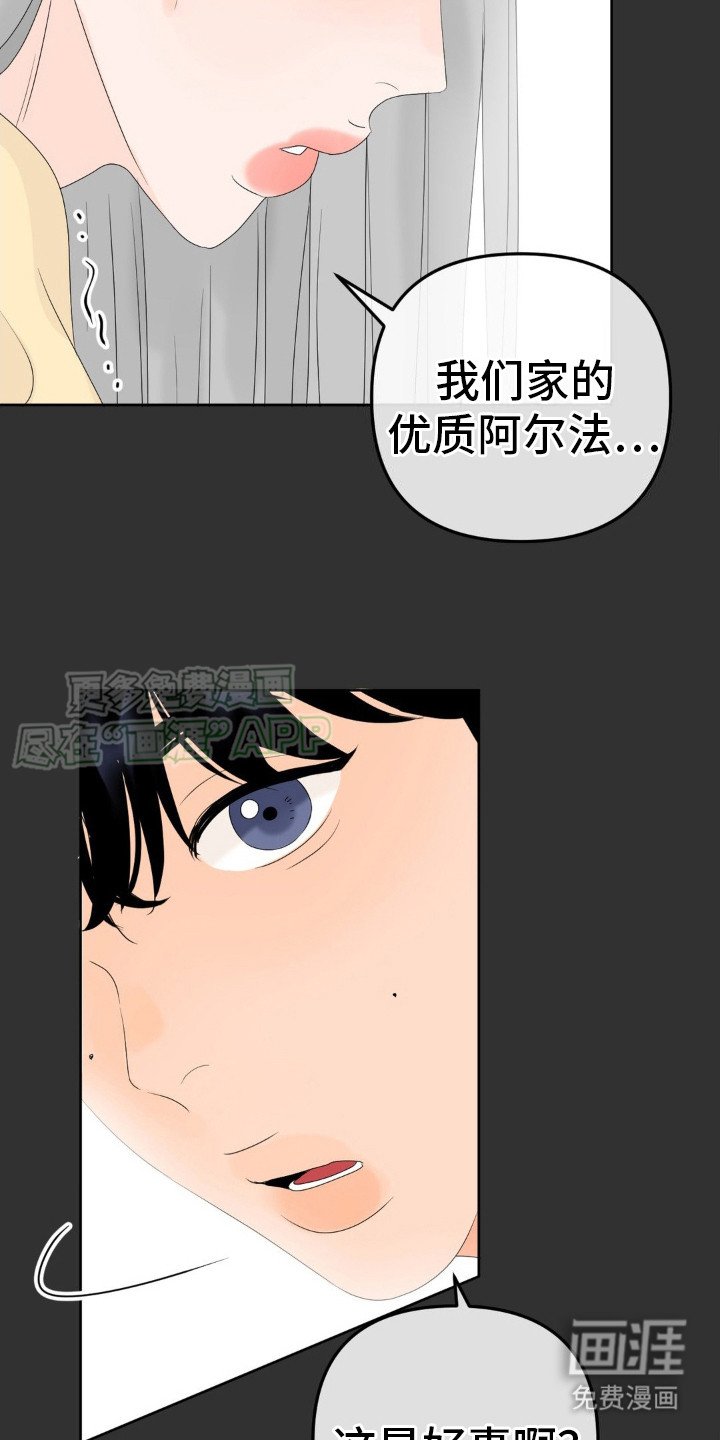 第8章：予以厚望
