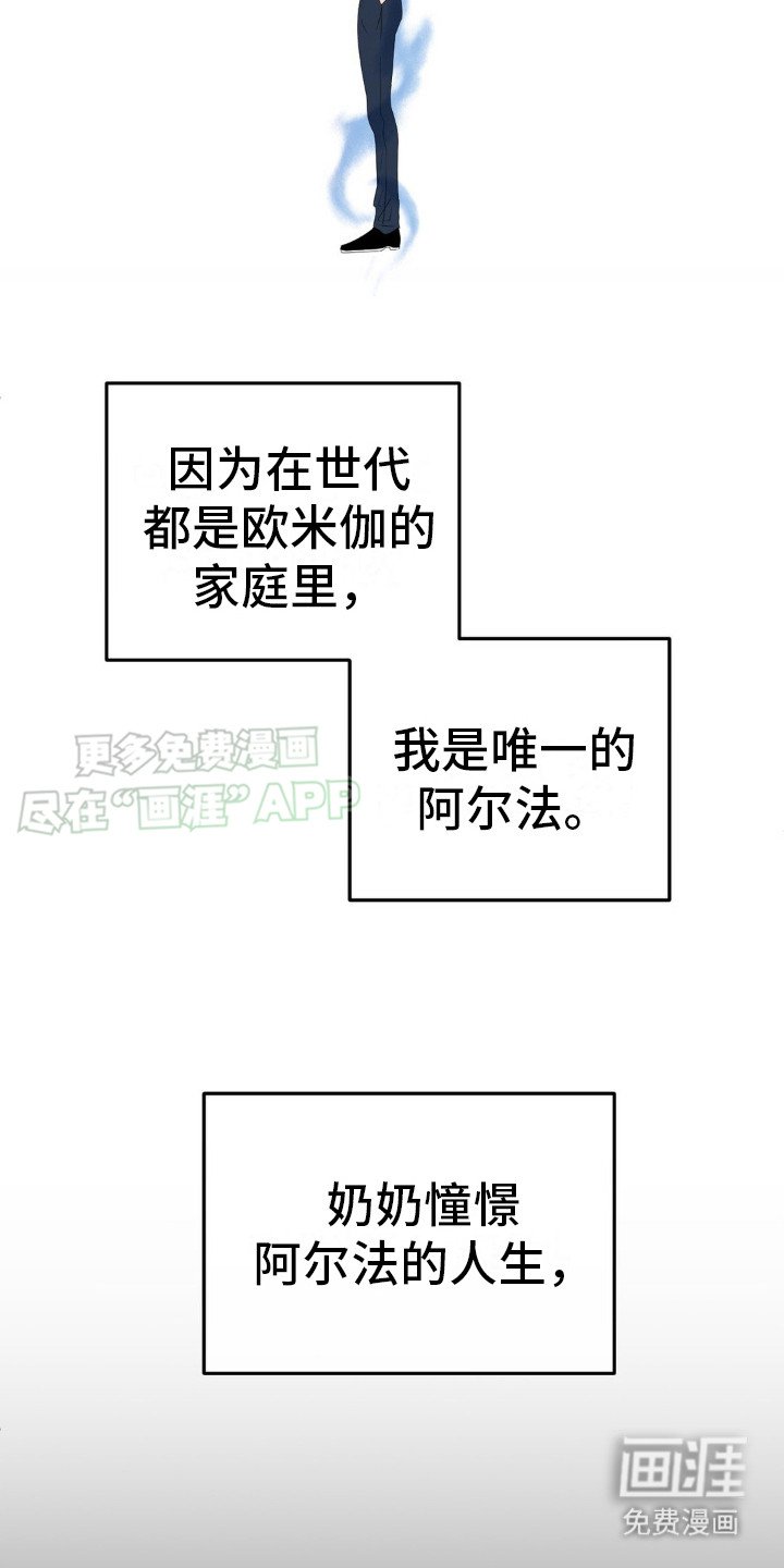 第8章：予以厚望