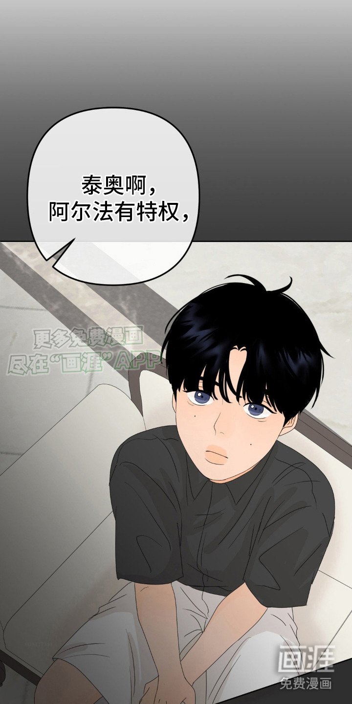 第8章：予以厚望