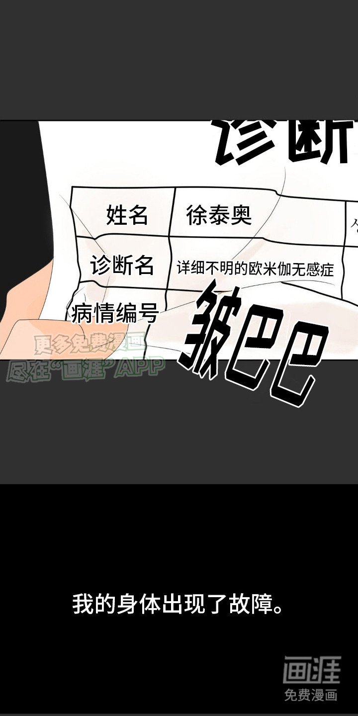 第8章：予以厚望