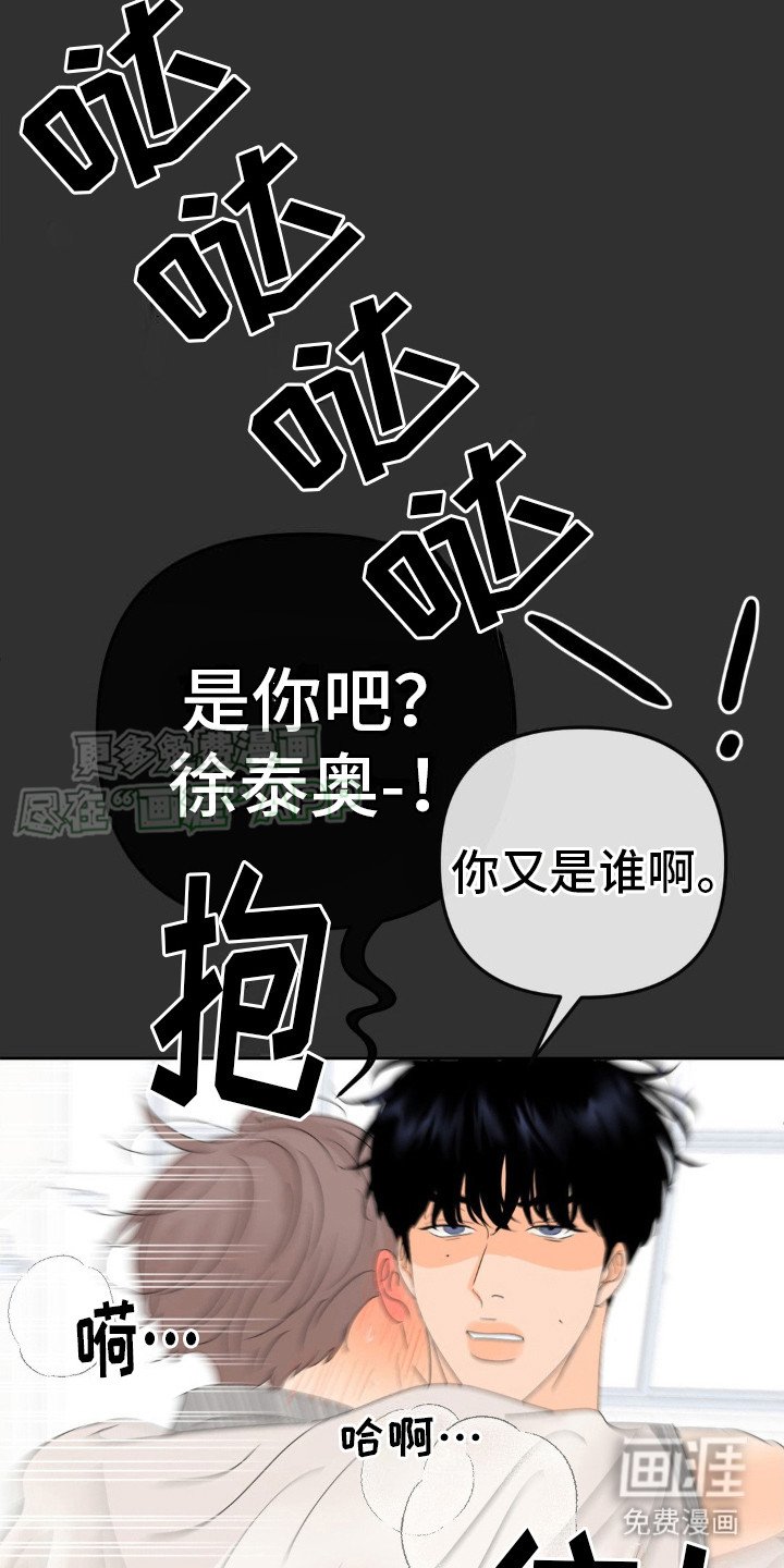 第8章：予以厚望