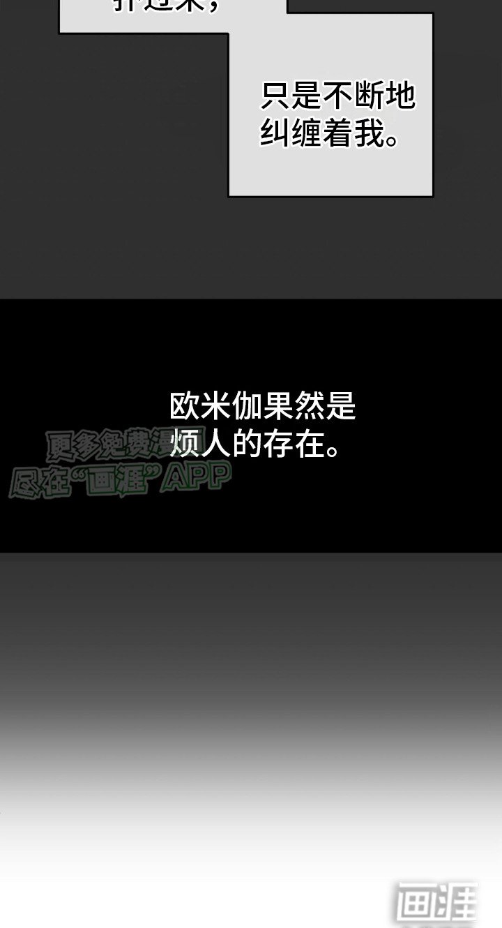 第8章：予以厚望