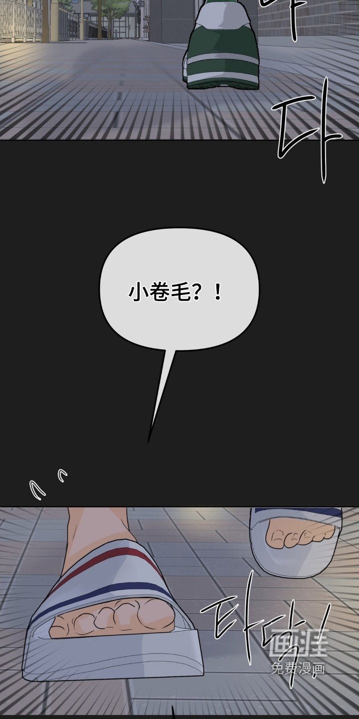 第80章：【第二季】还记得嘛