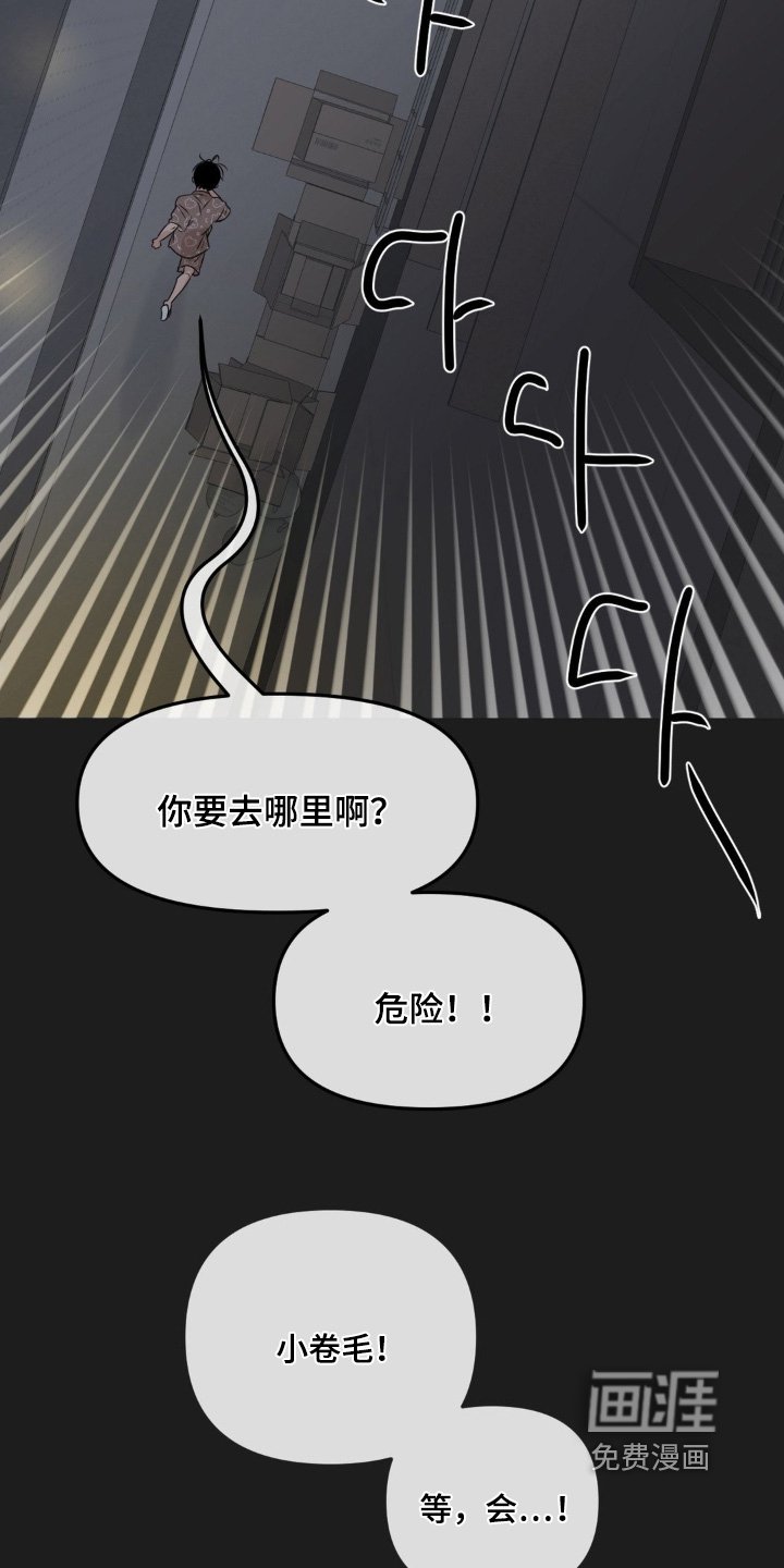 第80章：【第二季】还记得嘛