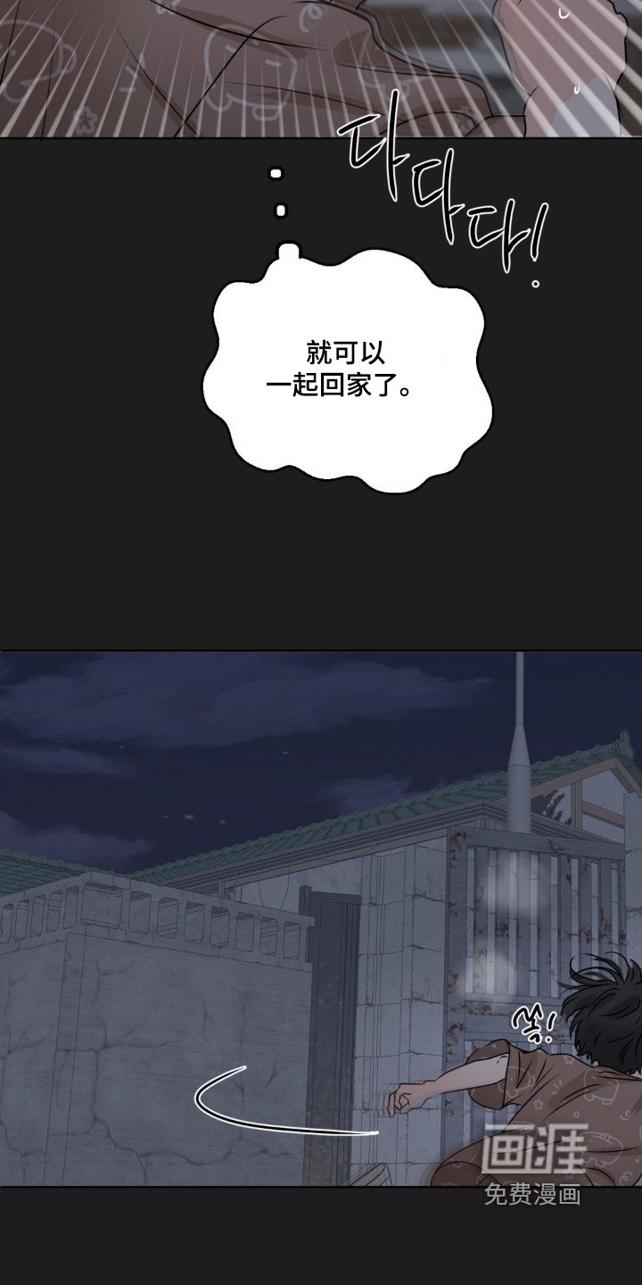 第80章：【第二季】还记得嘛