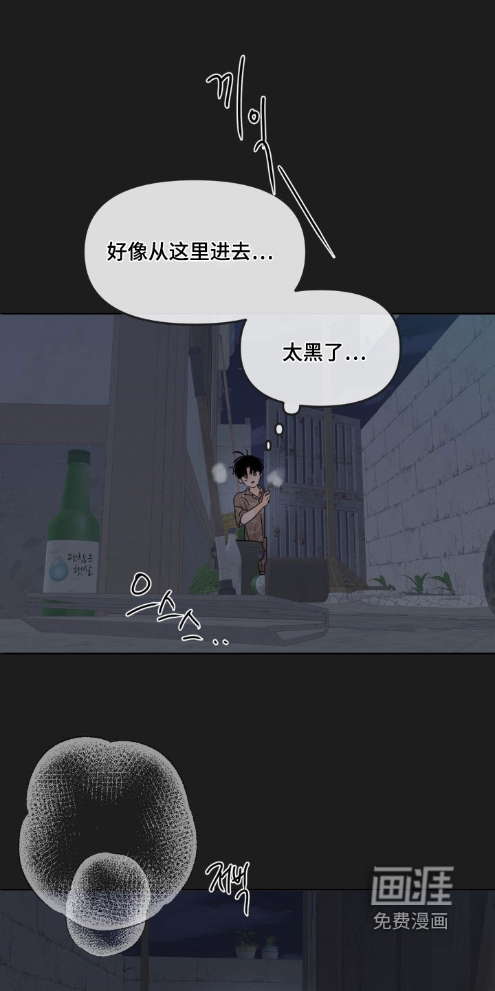 第80章：【第二季】还记得嘛