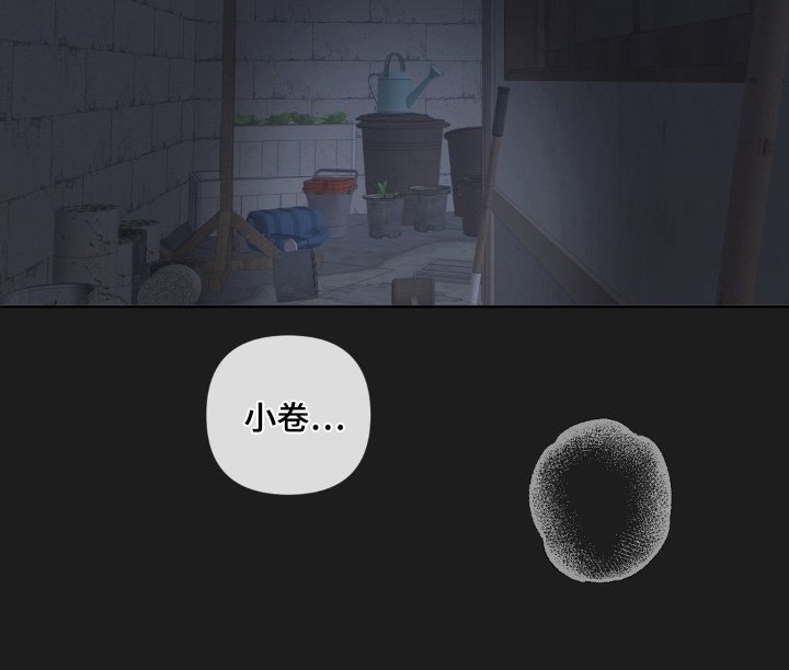 第80章：【第二季】还记得嘛