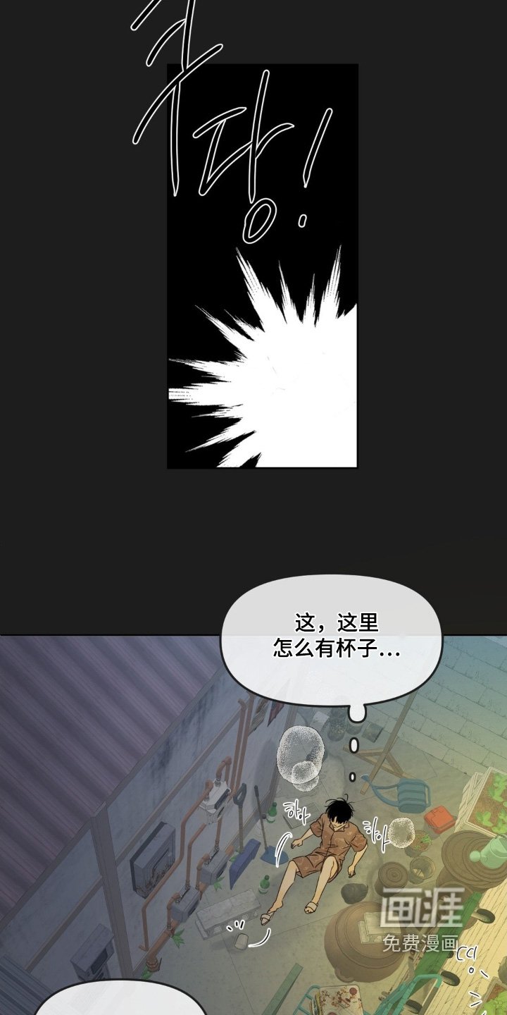 第80章：【第二季】还记得嘛