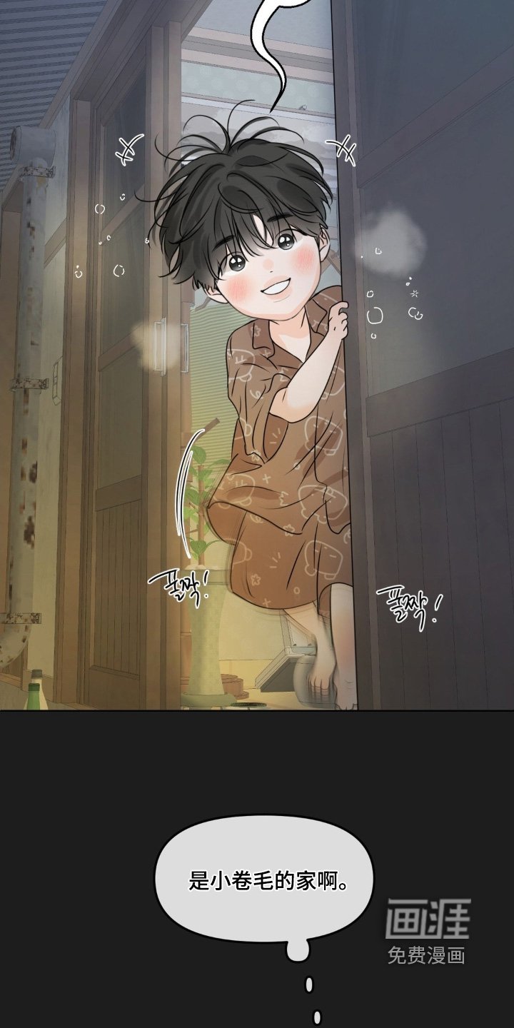 第80章：【第二季】还记得嘛