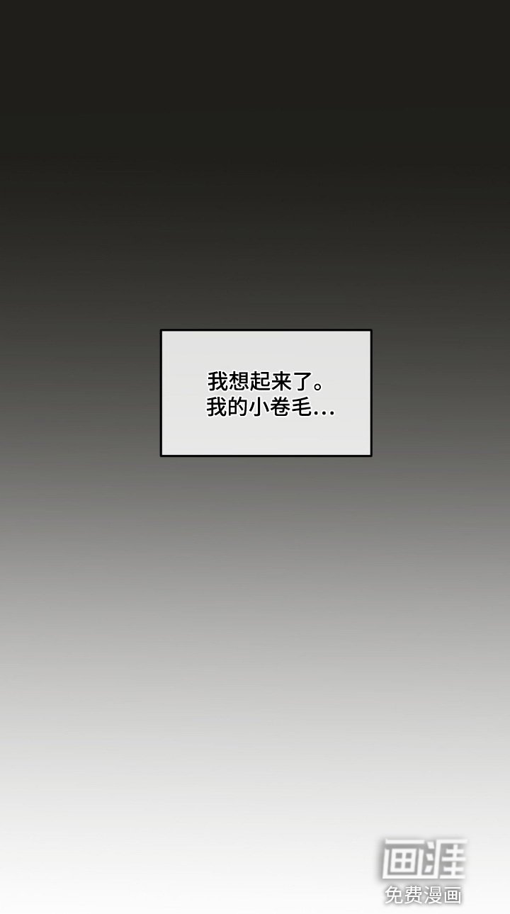 第80章：【第二季】还记得嘛