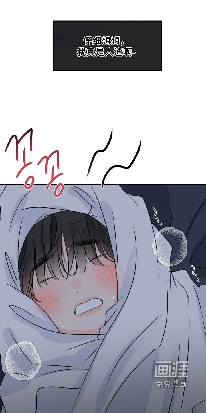 第80章：【第二季】还记得嘛