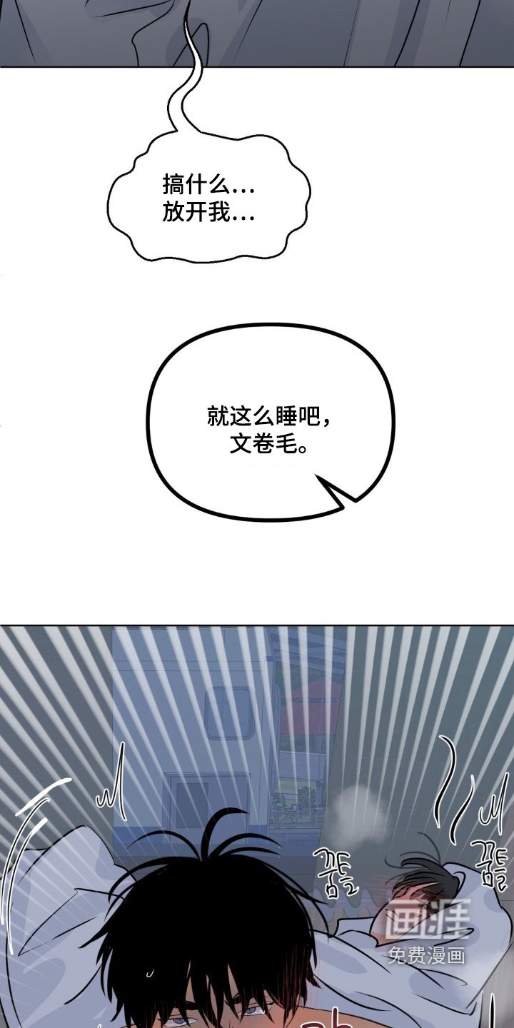 第80章：【第二季】还记得嘛