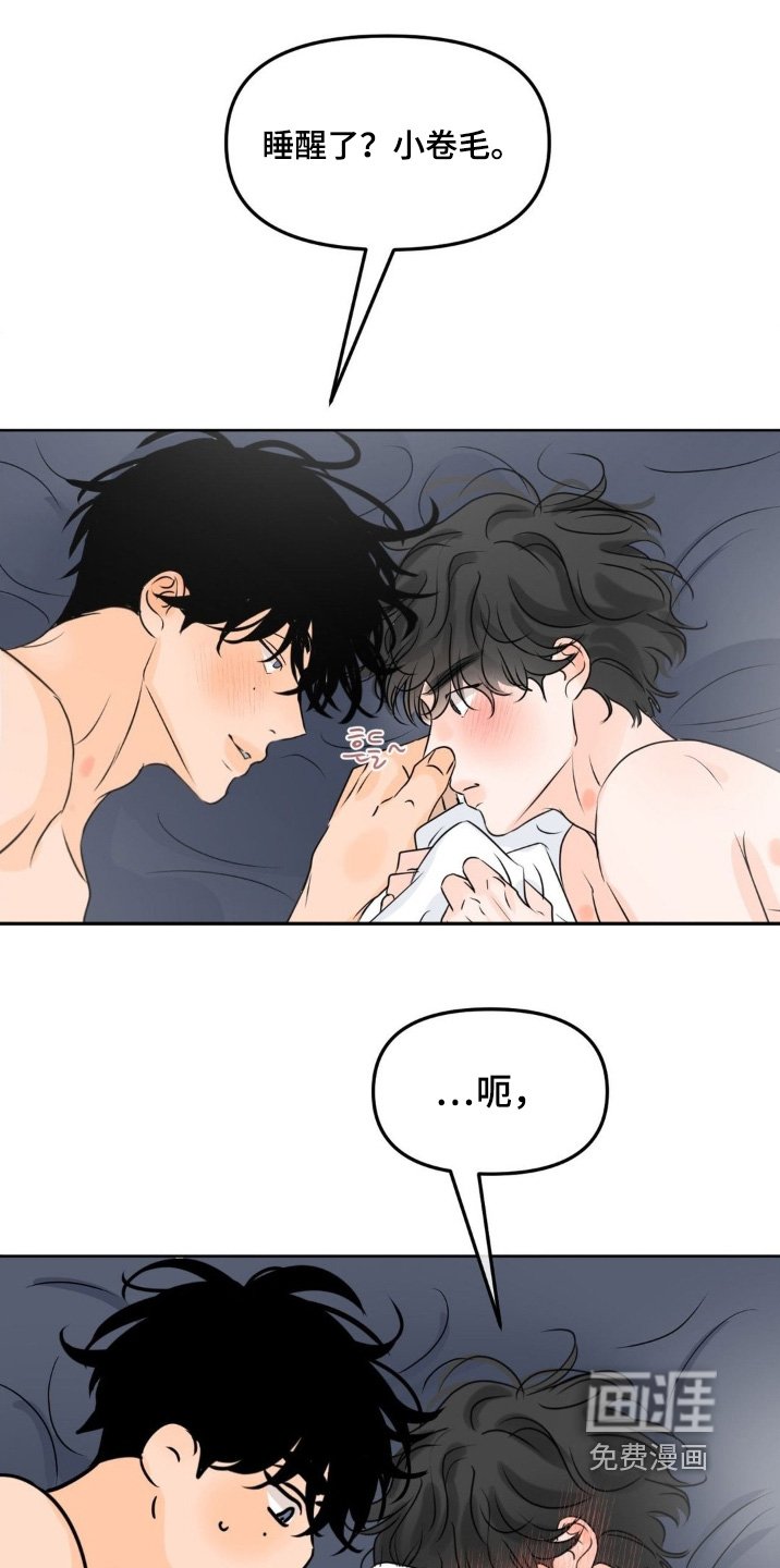 第81章：【第二季】没有告白