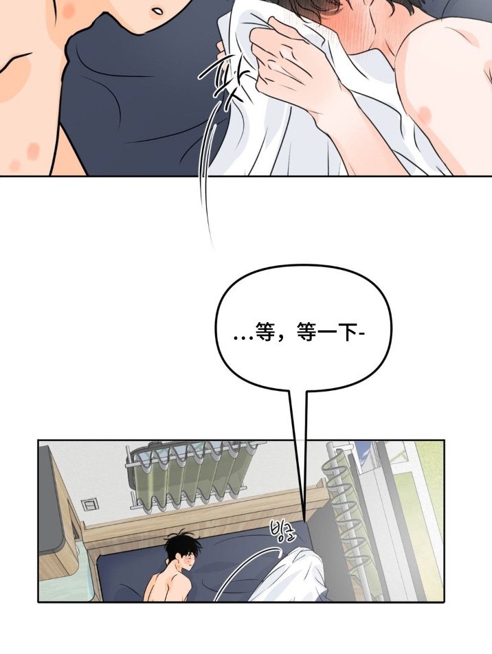 第81章：【第二季】没有告白
