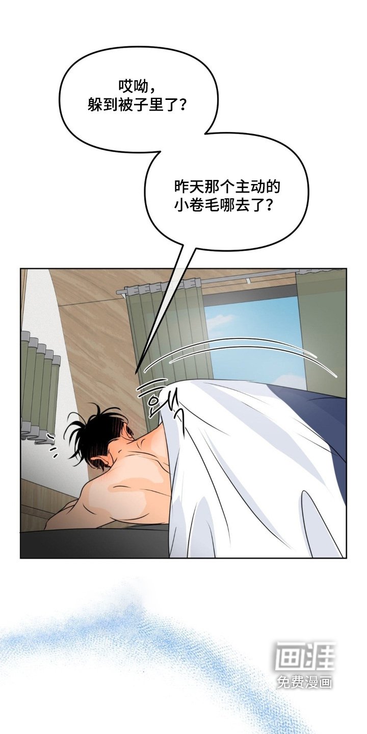 第81章：【第二季】没有告白