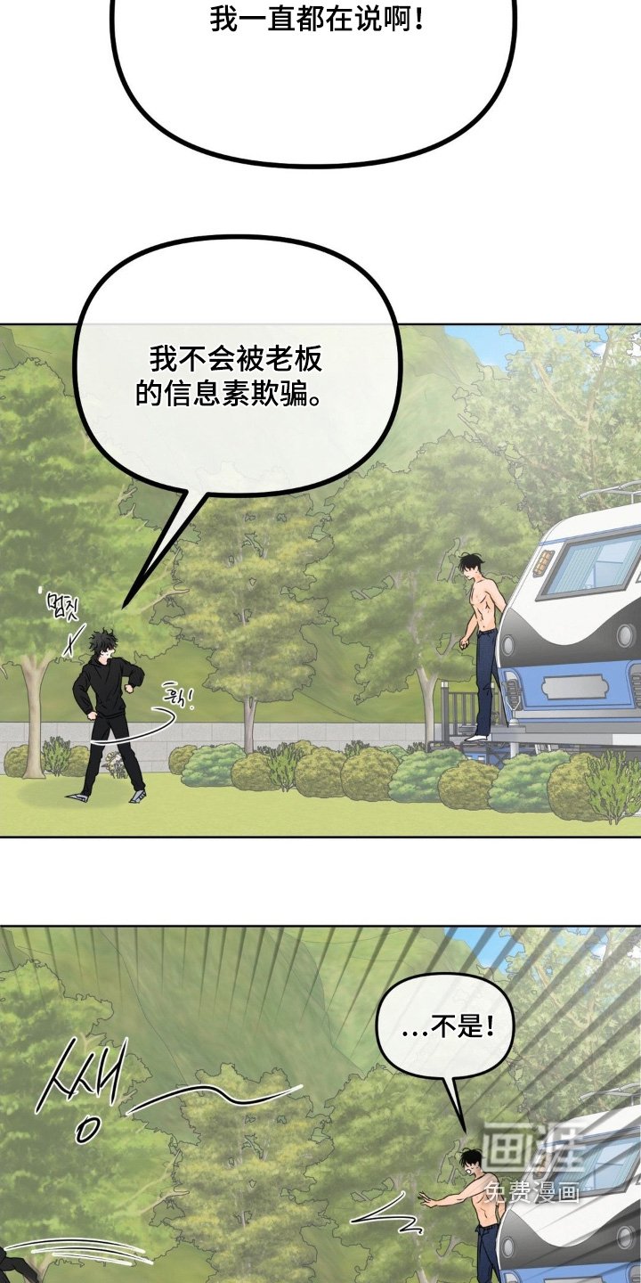 第81章：【第二季】没有告白