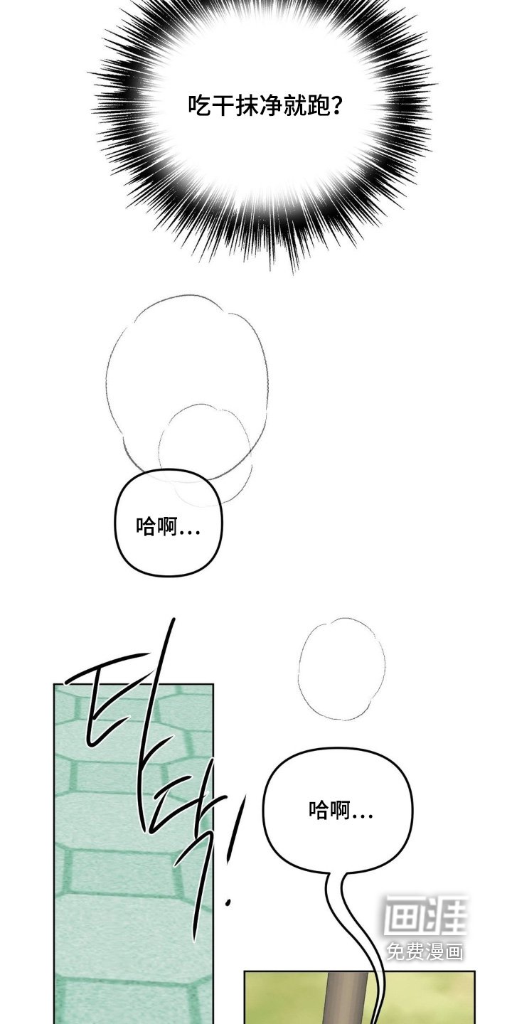 第81章：【第二季】没有告白